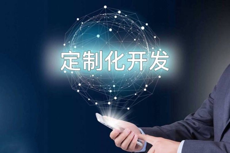 企业官网定制：打造你的在线门面