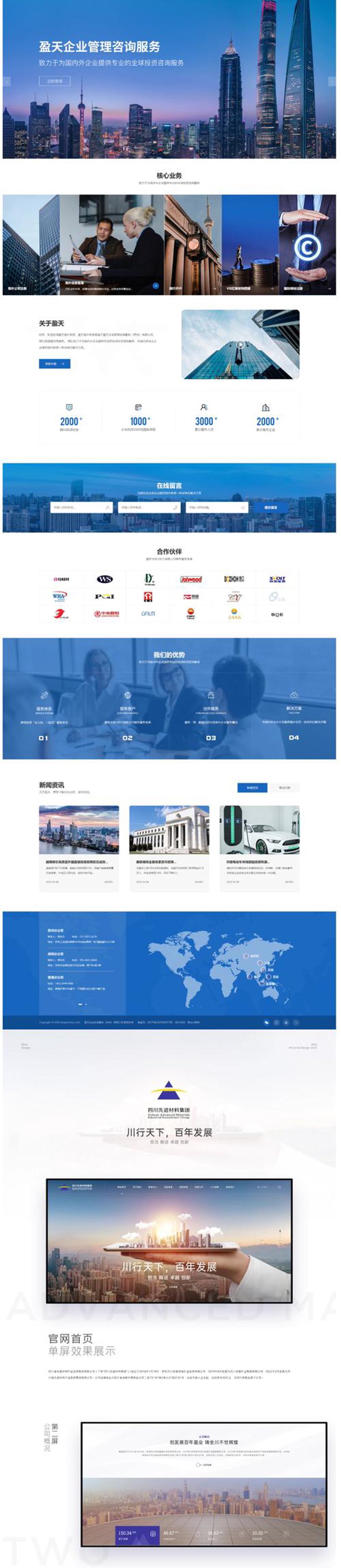 上海网络公司的崛起，不仅仅是技术的进步，更是城市文化与商业环境共同作用的结果。