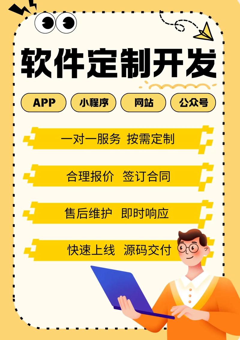 企业官网定制：打造独特品牌魅力的秘密武器