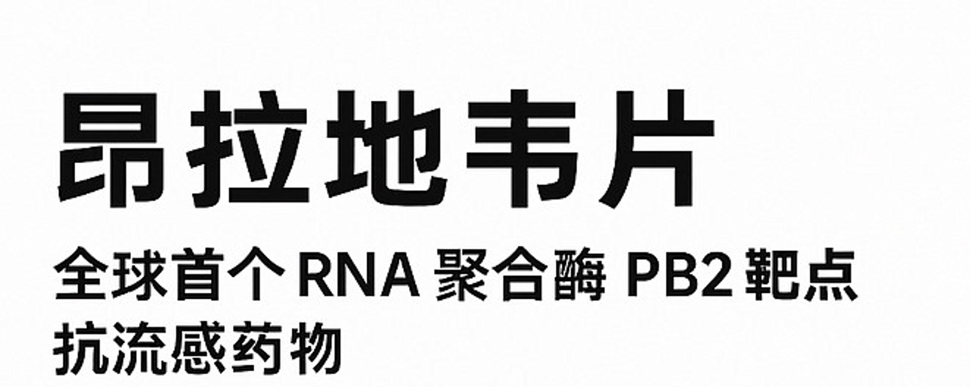 韦越羽网络科技