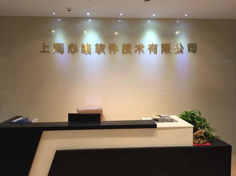 上海网站建设，企业数字化转型的桥梁